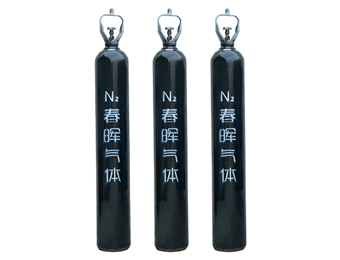 氮氣